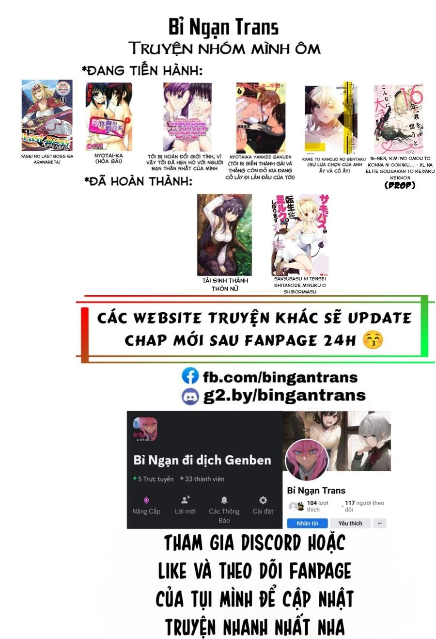 Yasei No Last Boss Ga Arawareta Chapter 43.2 - 2