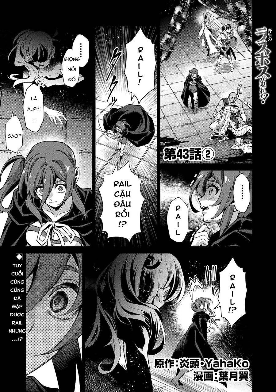 Yasei No Last Boss Ga Arawareta Chapter 43.2 - 5