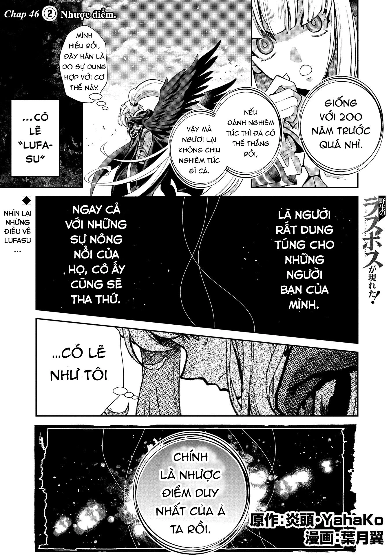 Yasei No Last Boss Ga Arawareta Chapter 46.2 - 5