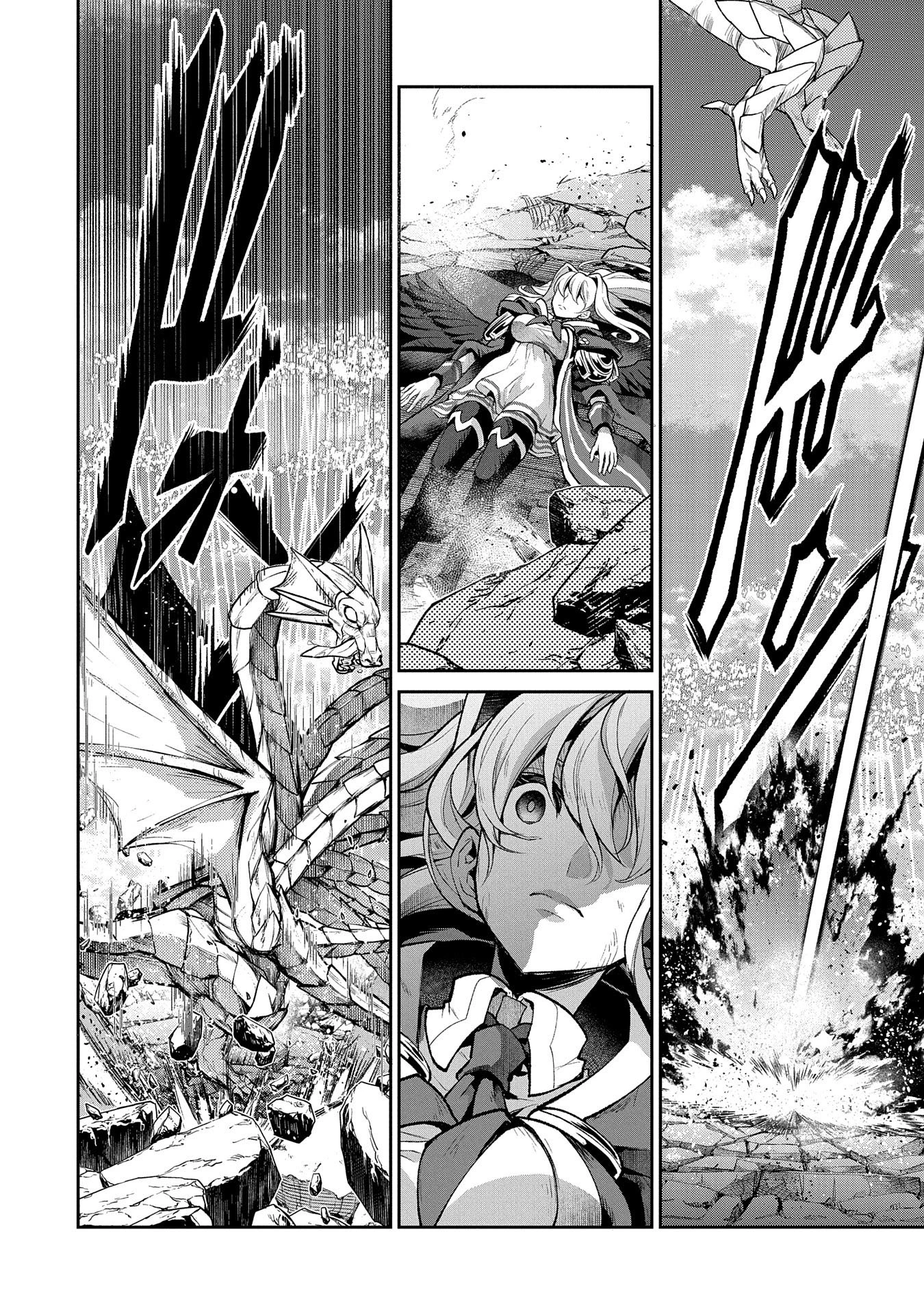 Yasei No Last Boss Ga Arawareta Chapter 46.2 - 16