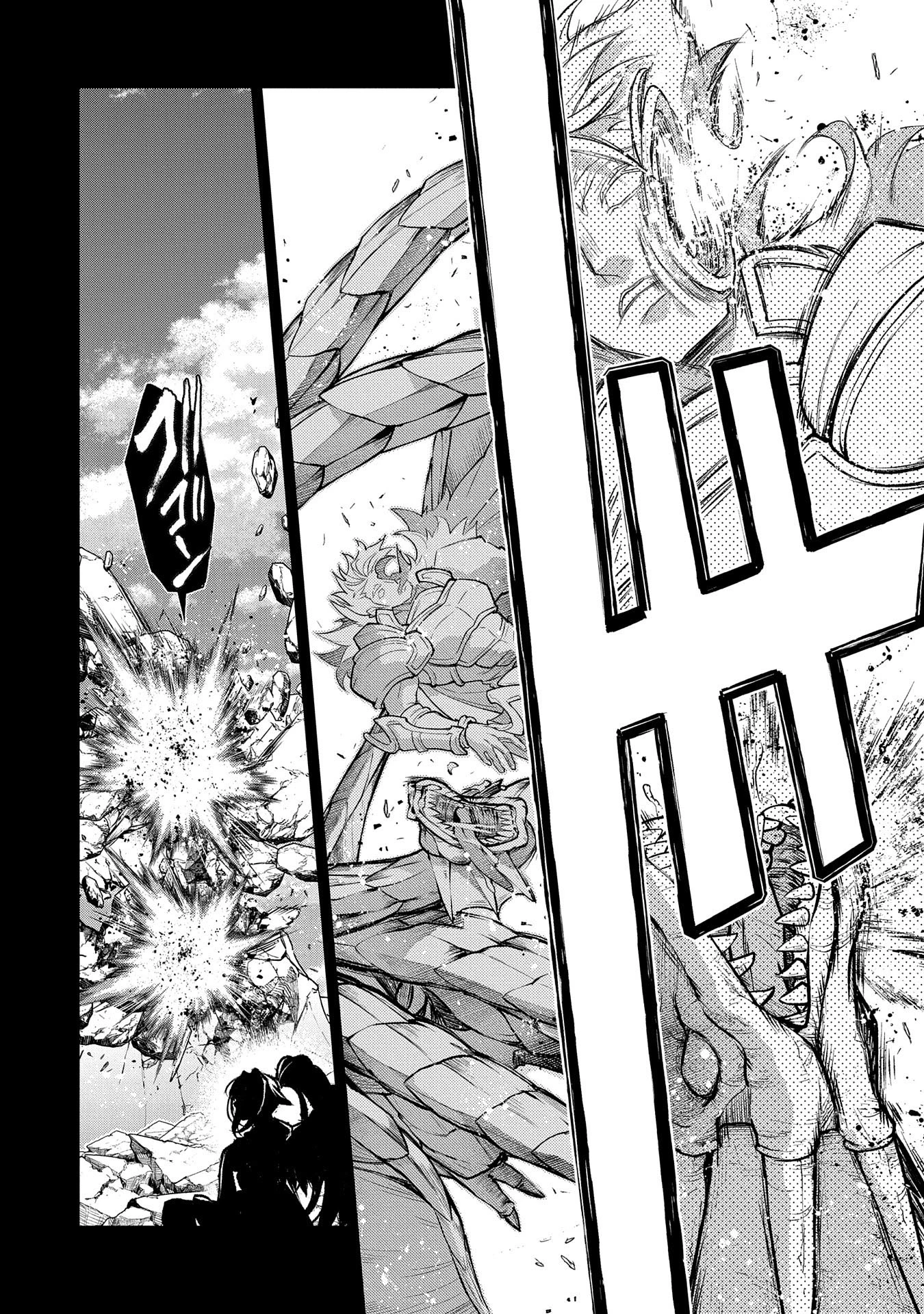 Yasei No Last Boss Ga Arawareta Chapter 46.2 - 18