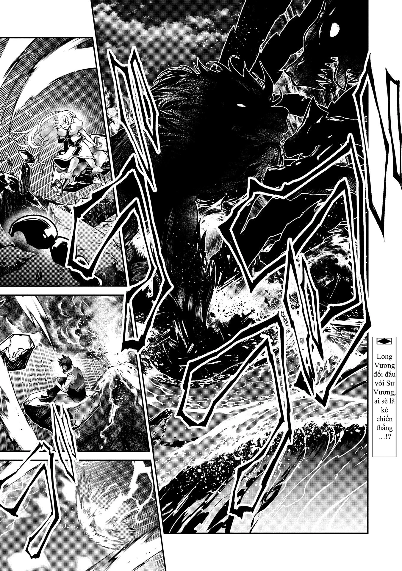 Yasei No Last Boss Ga Arawareta Chapter 48.2 - 1