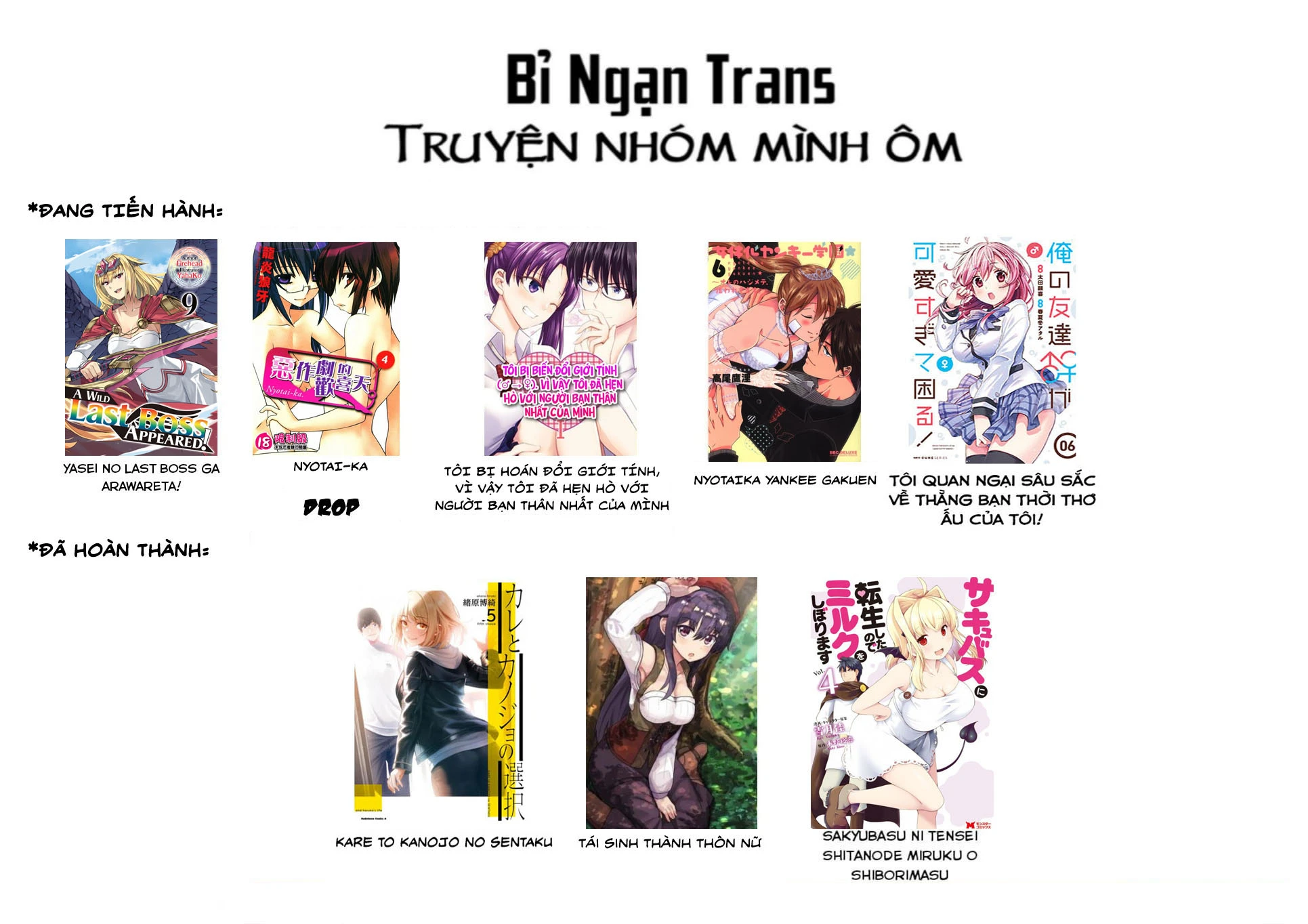 Yasei No Last Boss Ga Arawareta Chapter 48.2 - 3