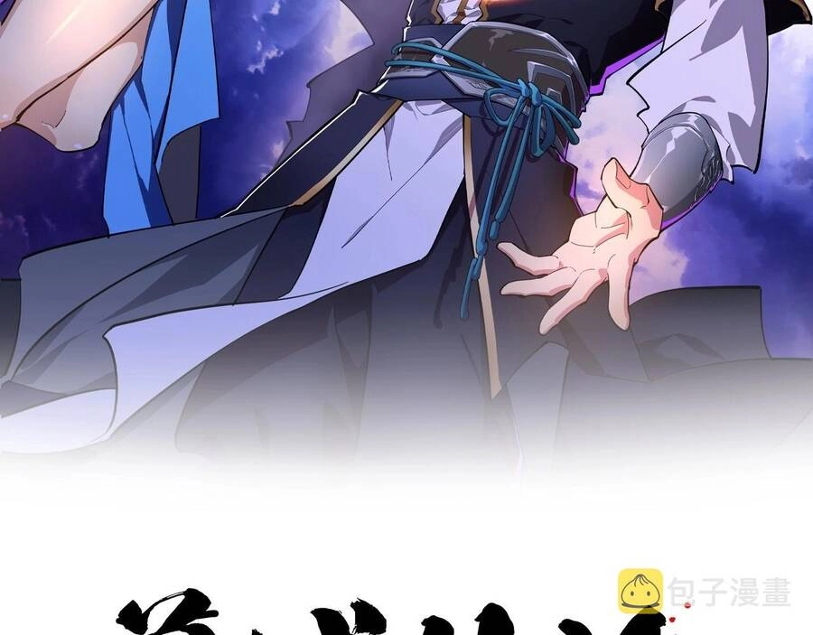 Thú Vực Tiên Đồ Chapter 1 - 2