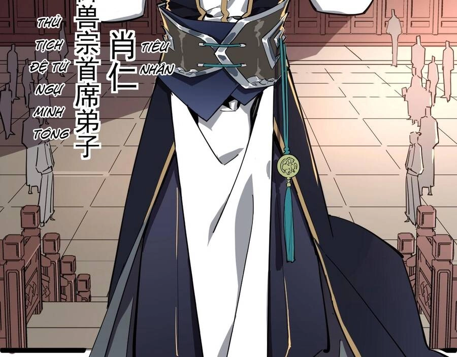 Thú Vực Tiên Đồ Chapter 1 - 16