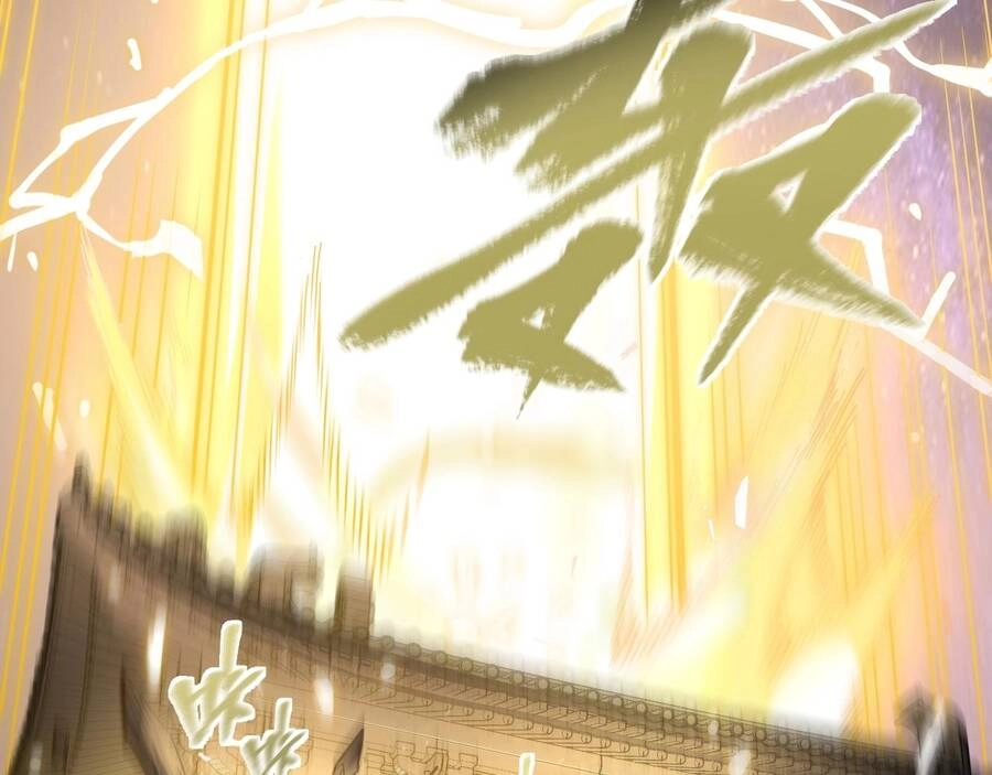 Thú Vực Tiên Đồ Chapter 1 - 71