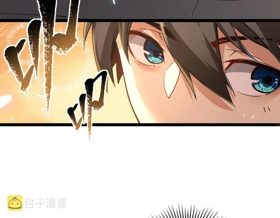 Thú Vực Tiên Đồ Chapter 1 - 83