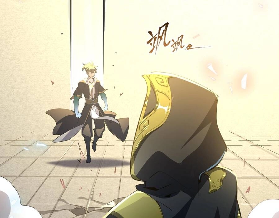 Thú Vực Tiên Đồ Chapter 1.2 - 43