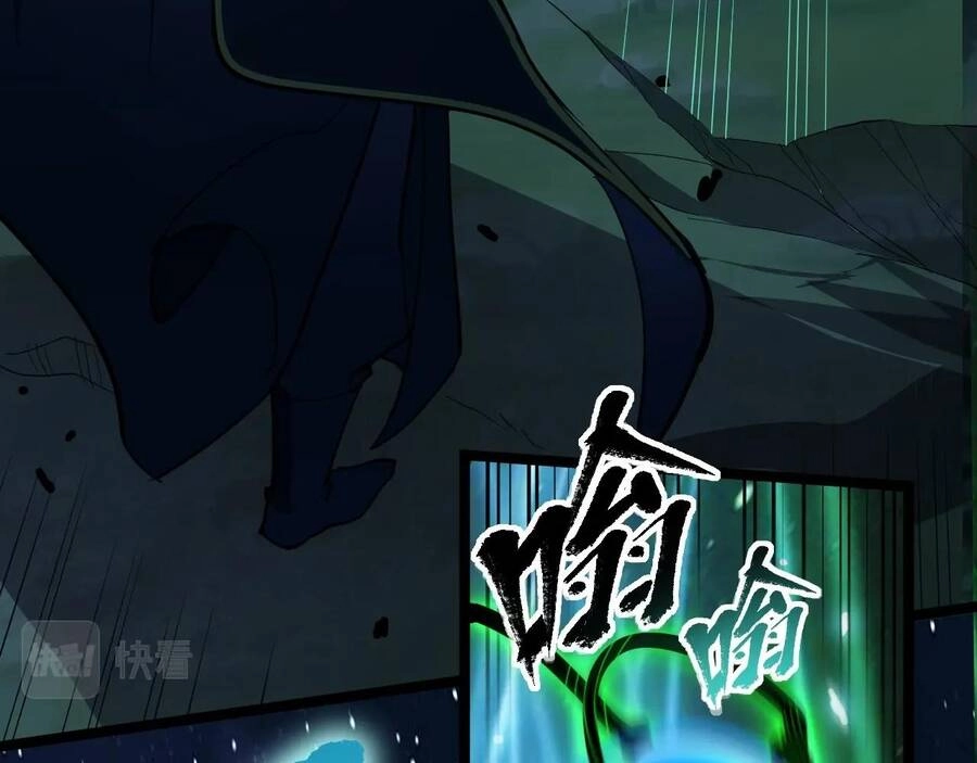 Thú Vực Tiên Đồ Chapter 1.3 - 41