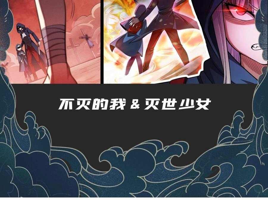 Thú Vực Tiên Đồ Chapter 1.4 - 70