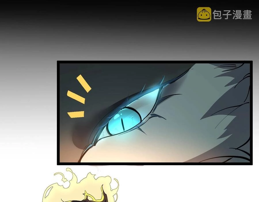 Thú Vực Tiên Đồ Chapter 2 - 10