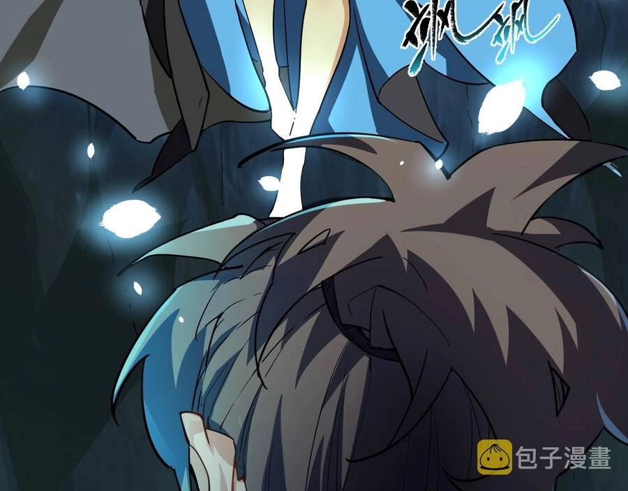 Thú Vực Tiên Đồ Chapter 2 - 38