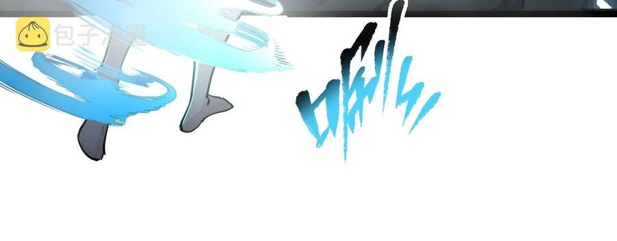 Thú Vực Tiên Đồ Chapter 2 - 55