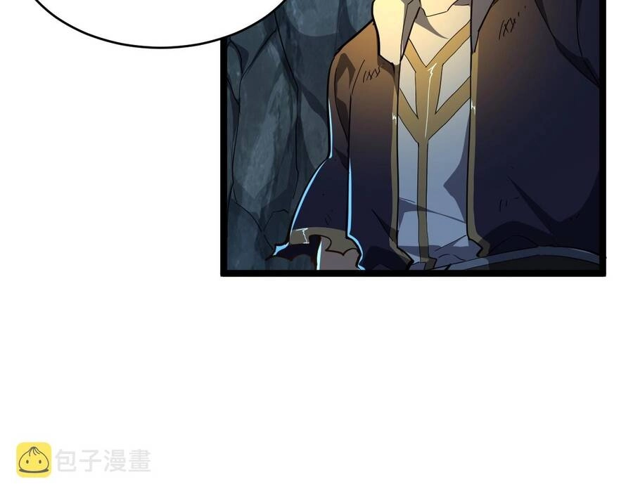 Thú Vực Tiên Đồ Chapter 2.1 - 2