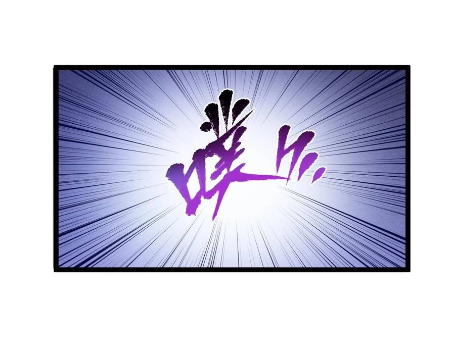 Thú Vực Tiên Đồ Chapter 2.1 - 59