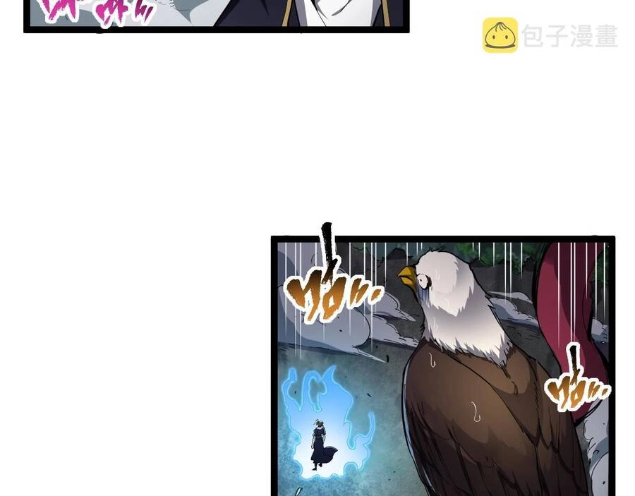 Thú Vực Tiên Đồ Chapter 2.1 - 77