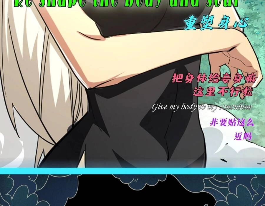 Thú Vực Tiên Đồ Chapter 3.1 - 57