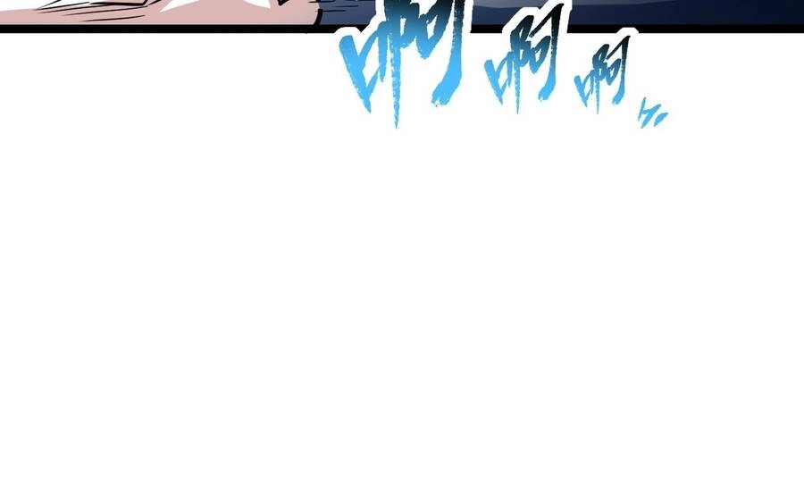 Thú Vực Tiên Đồ Chapter 4 - 26