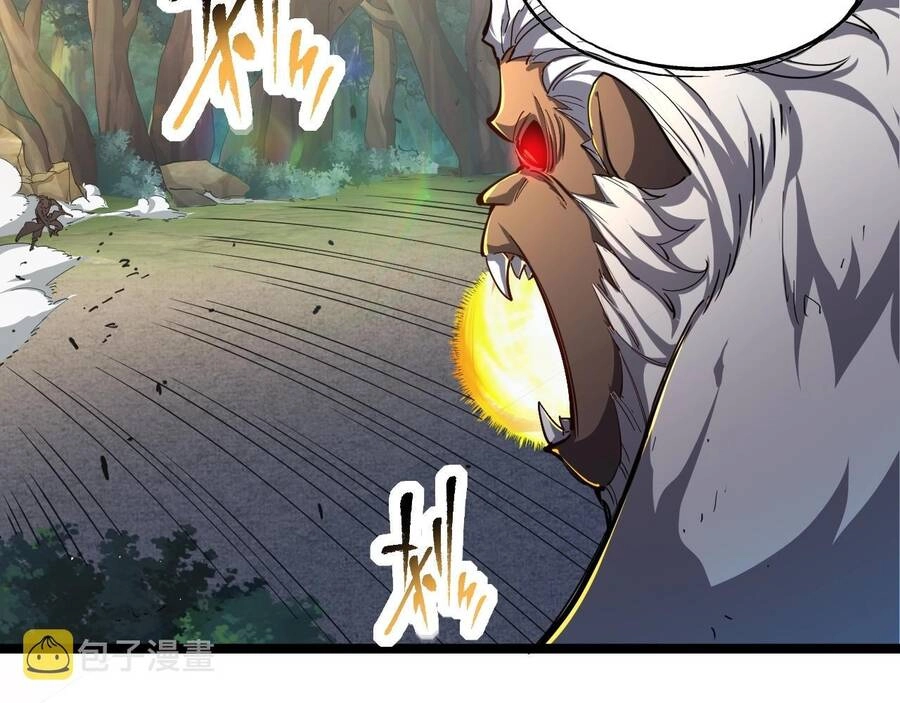 Thú Vực Tiên Đồ Chapter 4 - 33