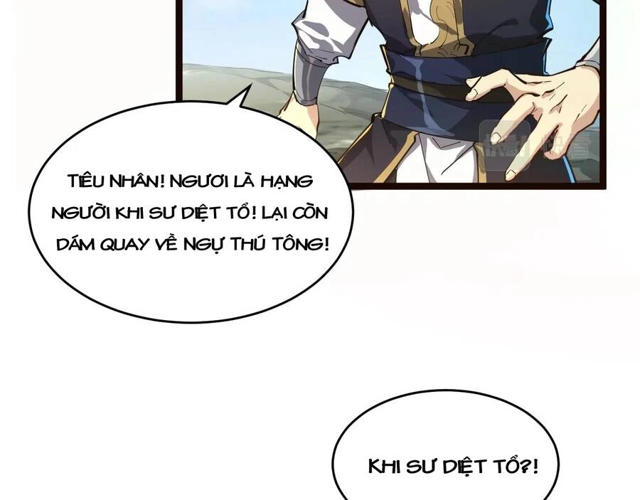 Thú Vực Tiên Đồ Chapter 5 - 14