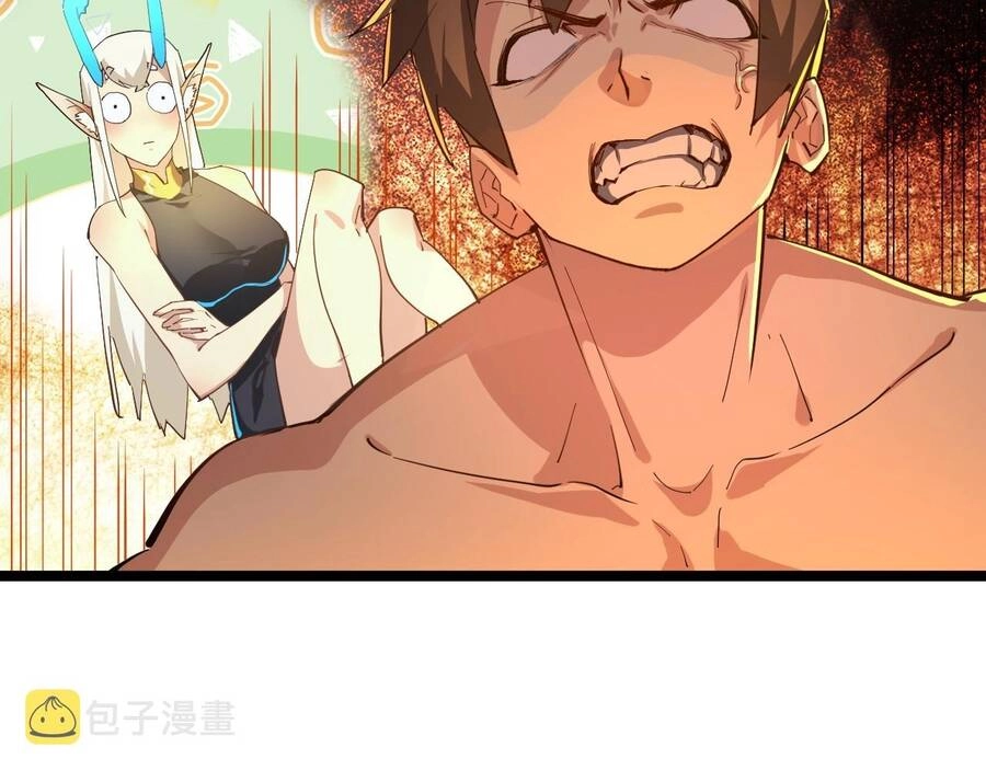 Thú Vực Tiên Đồ Chapter 5 - 22