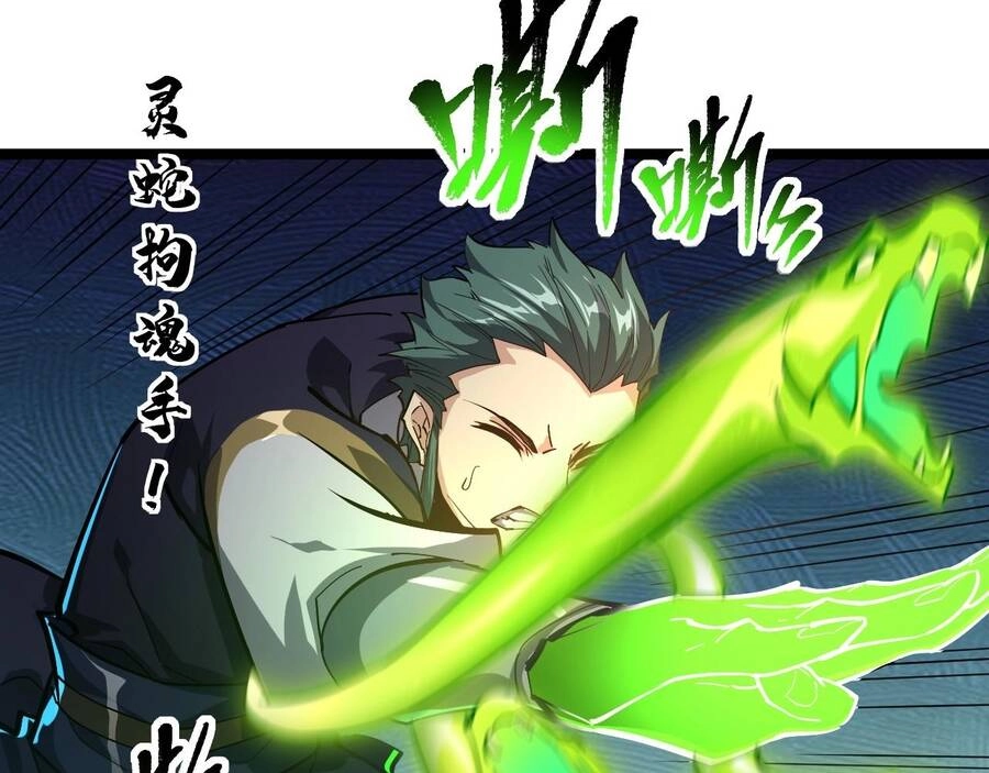 Thú Vực Tiên Đồ Chapter 5 - 36