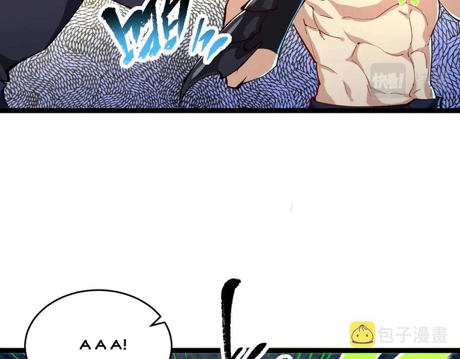 Thú Vực Tiên Đồ Chapter 5.1 - 13