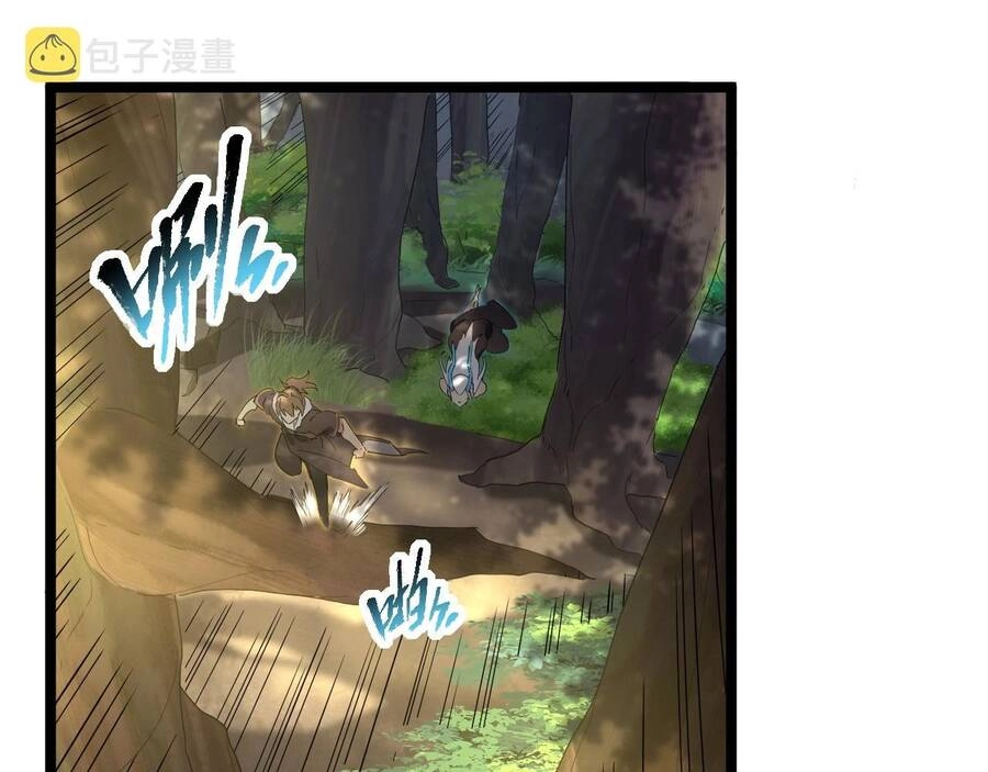 Thú Vực Tiên Đồ Chapter 6.1 - 1