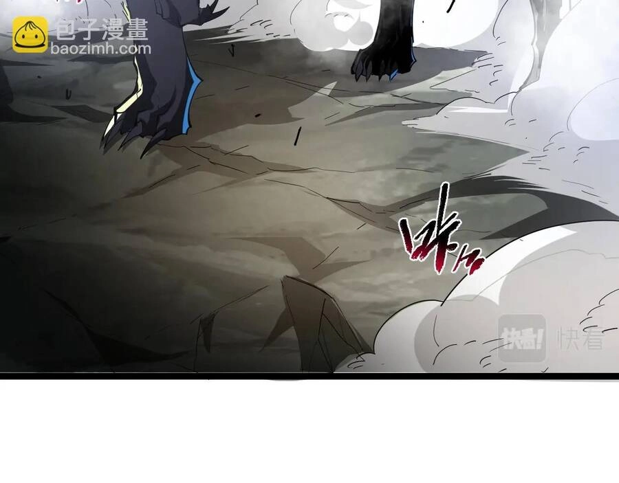 Thú Vực Tiên Đồ Chapter 6.1 - 26