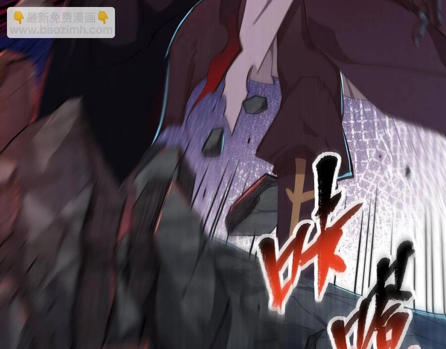 Thú Vực Tiên Đồ Chapter 6.1 - 56