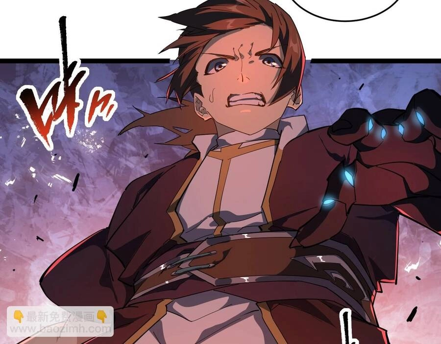 Thú Vực Tiên Đồ Chapter 6.1 - 58