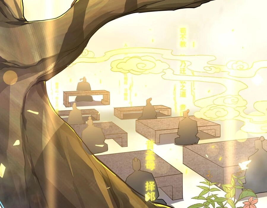 Thú Vực Tiên Đồ Chapter 9 - 7