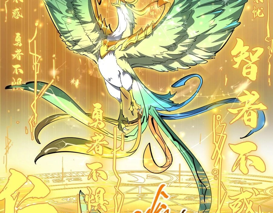 Thú Vực Tiên Đồ Chapter 9 - 29