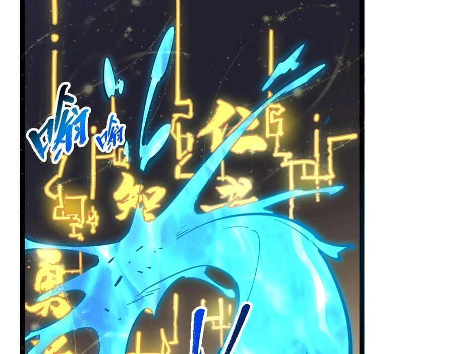 Thú Vực Tiên Đồ Chapter 9 - 31