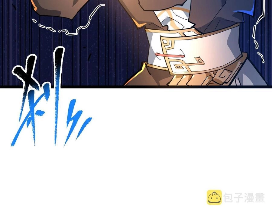 Thú Vực Tiên Đồ Chapter 9 - 43