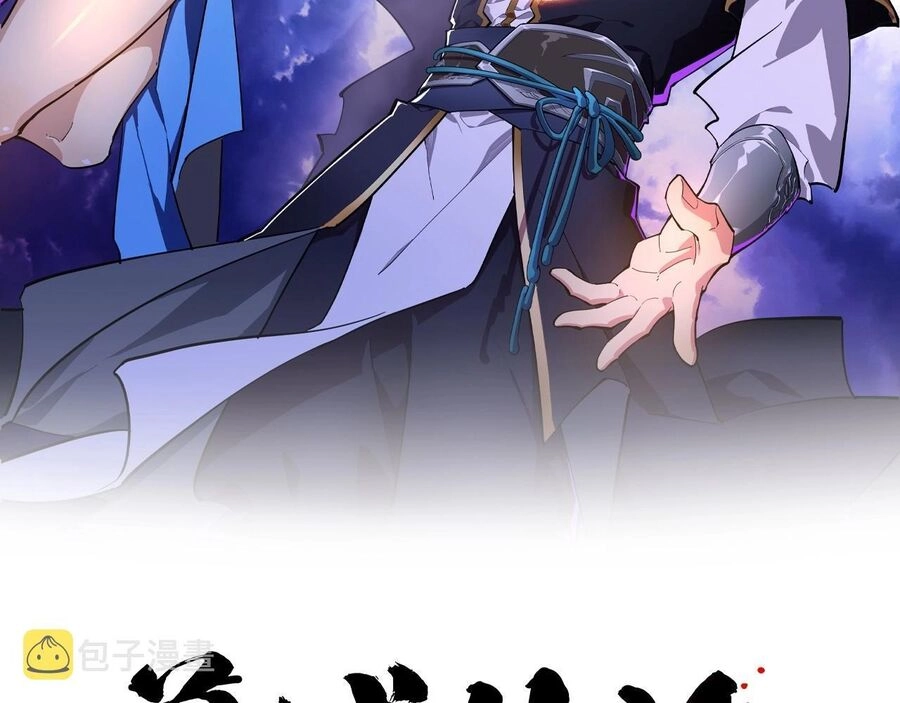 Thú Vực Tiên Đồ Chapter 10 - 2