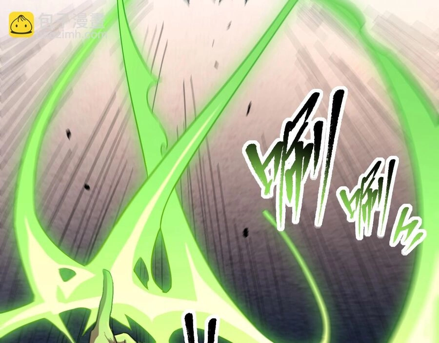 Thú Vực Tiên Đồ Chapter 12 - 47