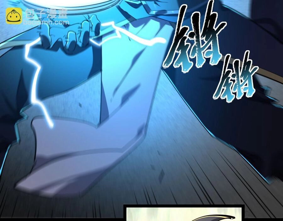 Thú Vực Tiên Đồ Chapter 14 - 43