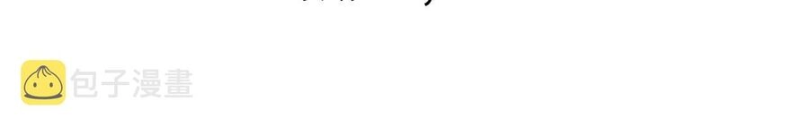 Thú Vực Tiên Đồ Chapter 15 - 4