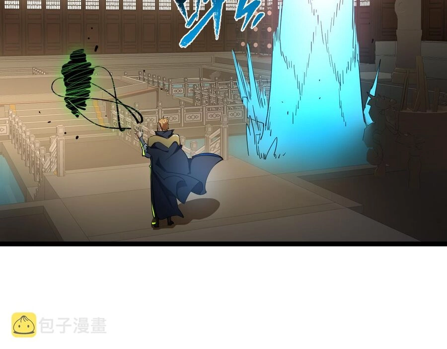 Thú Vực Tiên Đồ Chapter 16 - 9