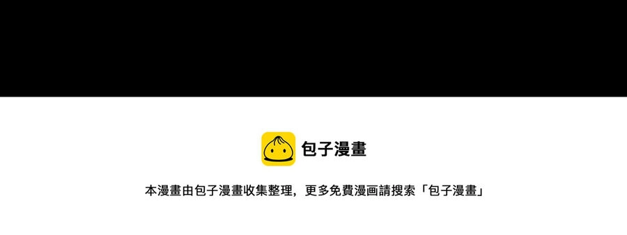 Thú Vực Tiên Đồ Chapter 16 - 48