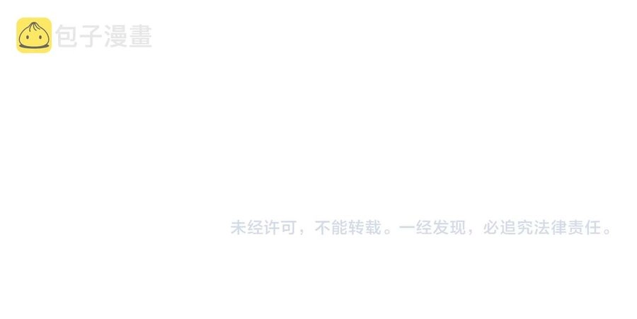 Thú Vực Tiên Đồ Chapter 16 - 67