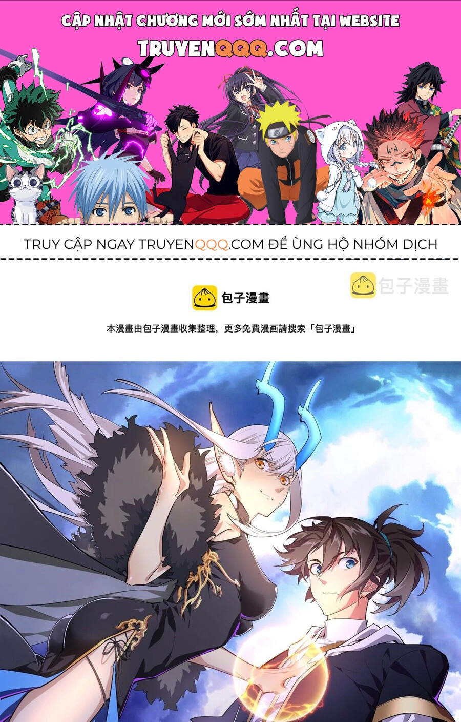 Thú Vực Tiên Đồ Chapter 17 - 1