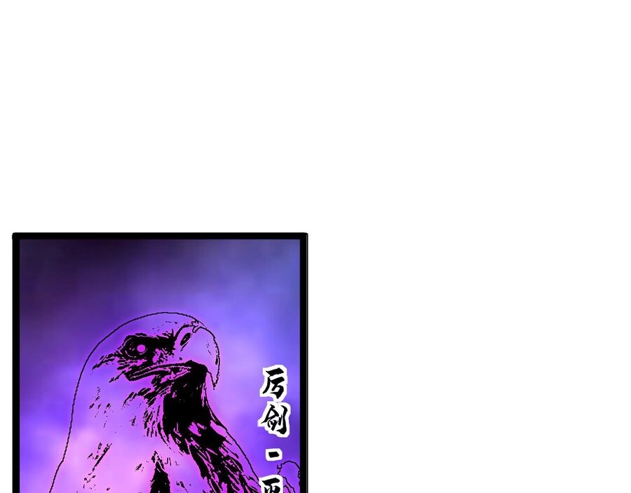 Thú Vực Tiên Đồ Chapter 17 - 22