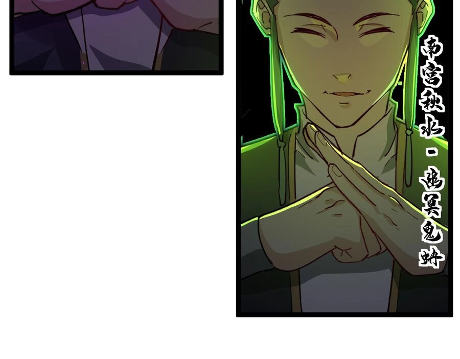 Thú Vực Tiên Đồ Chapter 17 - 24