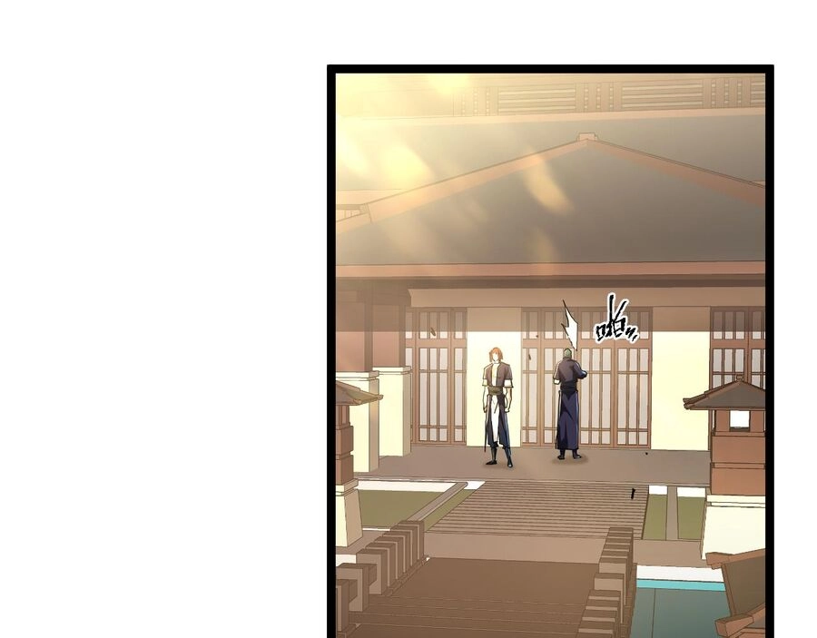 Thú Vực Tiên Đồ Chapter 17 - 29