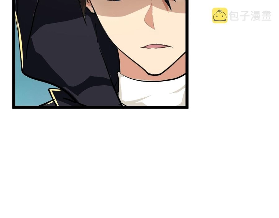 Thú Vực Tiên Đồ Chapter 17 - 41