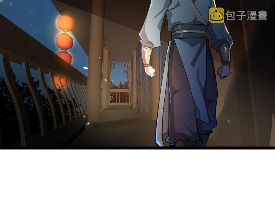 Thú Vực Tiên Đồ Chapter 19 - 44