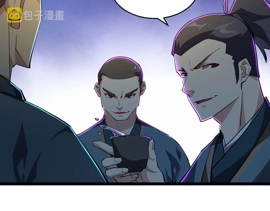 Thú Vực Tiên Đồ Chapter 20 - 8