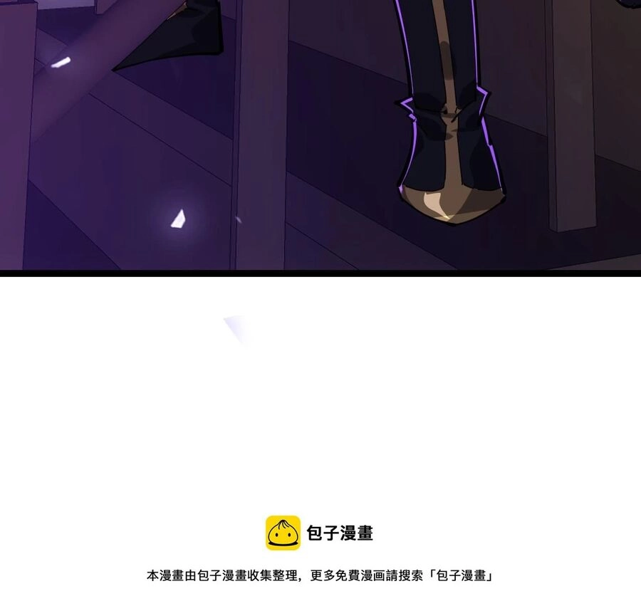 Thú Vực Tiên Đồ Chapter 20 - 37